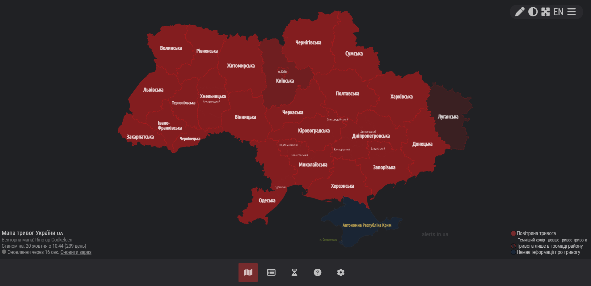 Залужний закликав українців зберігати спокій та запевнив в ефективній роботі ППО